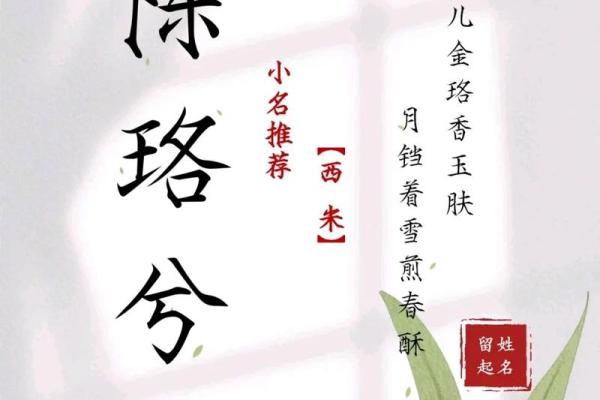 陈姓女孩名字大全-陈姓女孩起名字大全-陈姓名字大全姓名