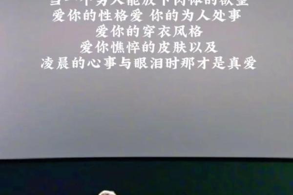 爱情测试：你爱的人，心里有多看重你？