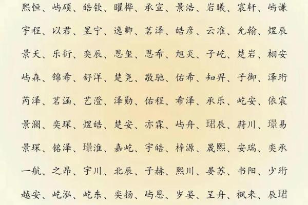 2019年3月26号卯时出生的男孩要怎么起名字姓名