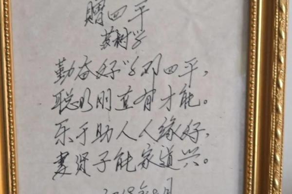 姓蓬的名人-姓名学-华易算命网姓名
