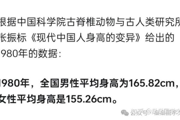八字测丈夫身高，如何预测男人的身高？