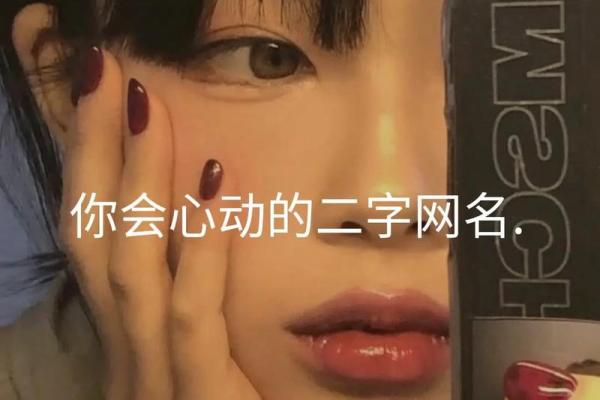 2021年7月20日出生的起名注意事项,女孩有仙气的名字精选姓名