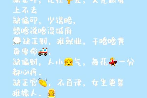八字水旺人性格 八字水旺人有哪些特征