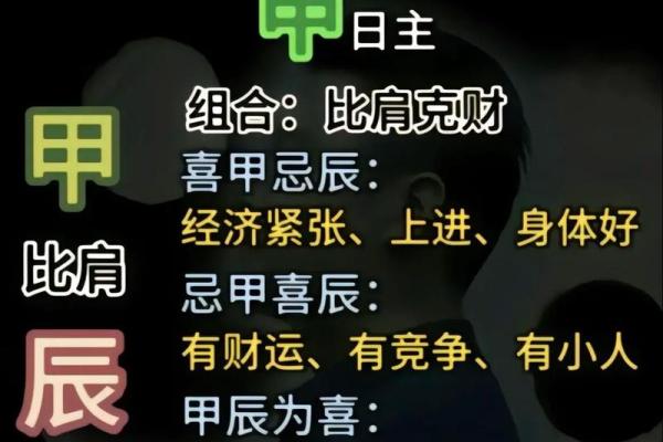 八字伤官是偏财吗女人