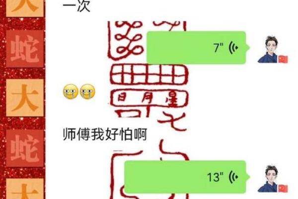 怎么给自己算命,算算自己的婚姻免费