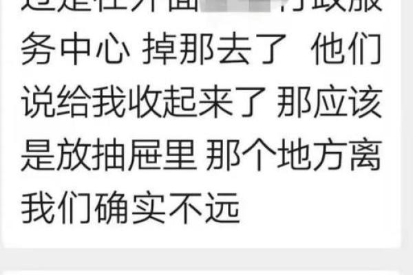 六爻算命失物能否找回 失物能否找回