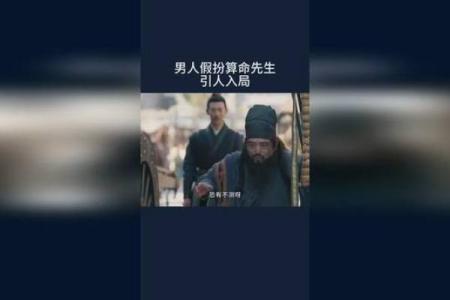 重生我在香港算命