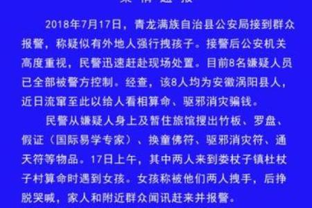 兴国算命是哪一个镇,算一次命折寿一次