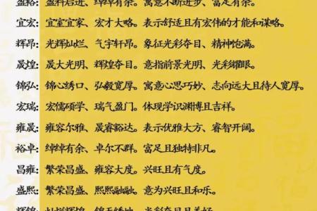 投资公司名称大全-姓名学姓名