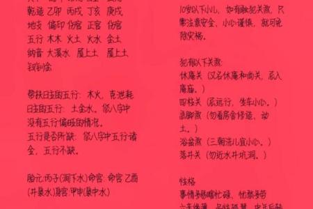 做灶台要怎么选择日子 分析生辰八字 选出合适日