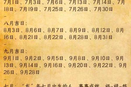 2024龙年谷雨节气出生的男孩八字缺木简单大气的名字