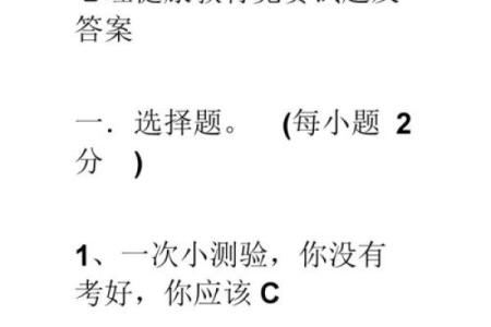缺爱心理测试评估 你是否患有缺爱心理