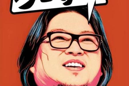 高晓松街头算命