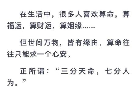 算命准吗-算财运最准的免费网站