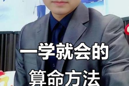 八字测丈夫身高，如何预测男人的身高？