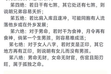 唐艺尹老师命理：八字看财运，八字正财看法，八字正财坐基细分一生财福