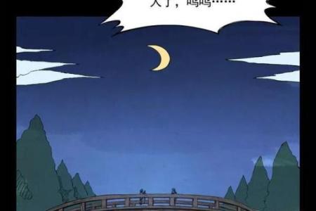 算命说我是童女