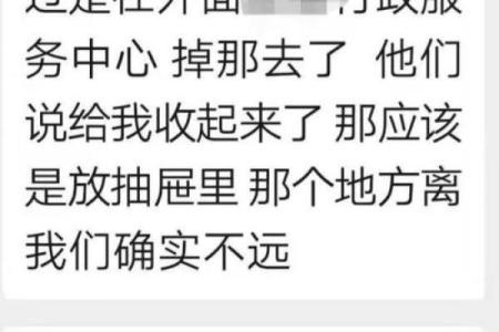 六爻算命失物能否找回 失物能否找回