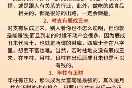 什么样的八字是娘娘命 娘娘命八字如何