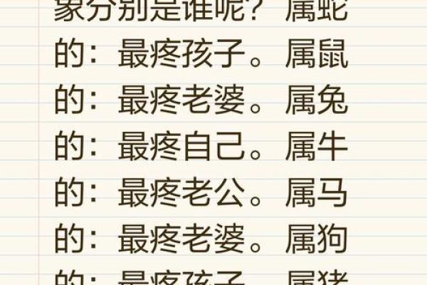 属鼠和属兔的八字合不合得来,属兔的跟属鼠的合财吗
