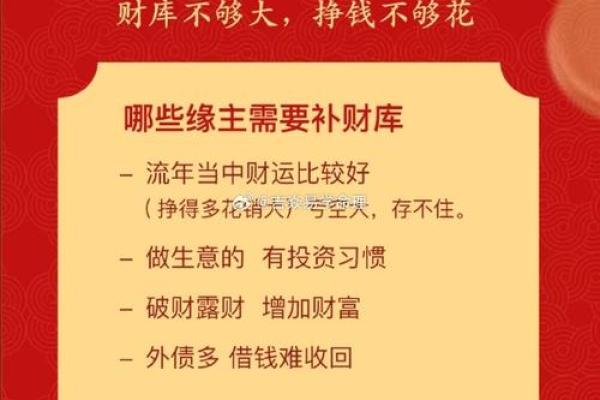 【命硬八字】如何改运？八字起名，提高成功率！