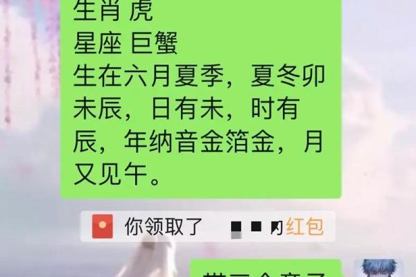 测八字看童子命有用吗，怎么知道自己是不是