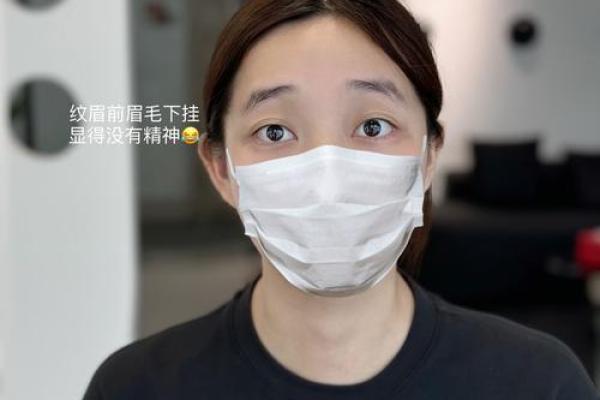 女孩八字眉好吗,女人八字眉是什么命