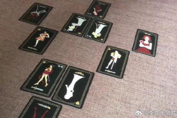 塔罗测试：我的婚姻结局如何？