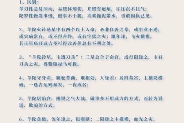 紫微斗数诸星落诸宫之:太阳星父母宫详解 紫微斗数诸星落诸宫之:太阳星父母宫详解