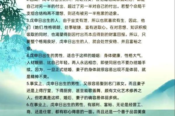 八字霞水相映，预测您的命运走势