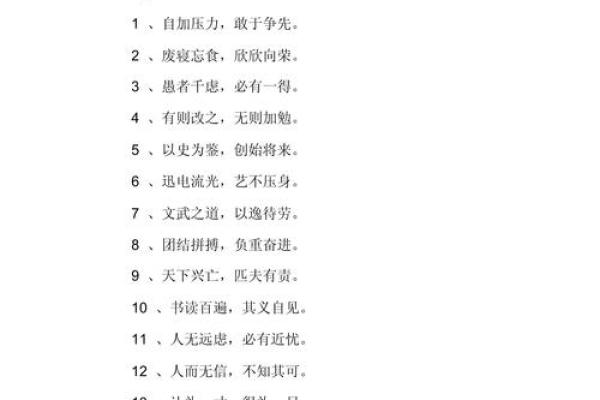 揭秘性格善良的八字特征，为你的人生加添正能量