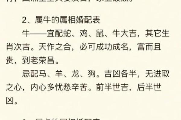 鸡年份算命婚姻如何有何预兆