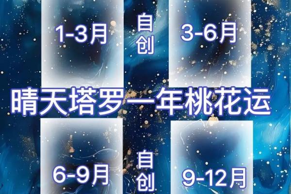 塔罗牌测试，单身贵族的八月桃花运