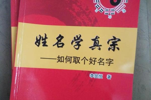 勉费测试名字打分