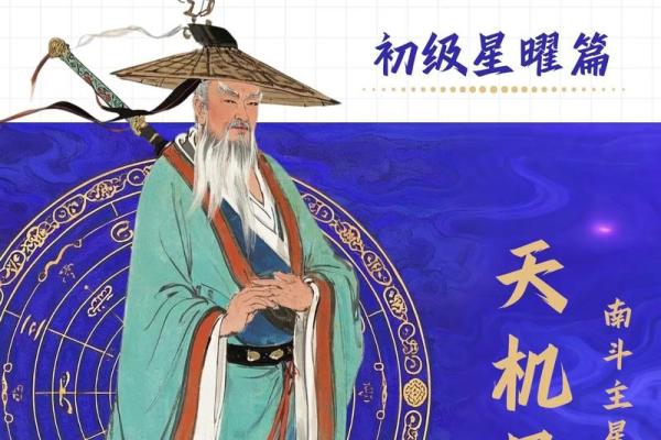 免费测紫薇斗数app