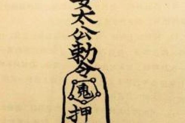 被抱养的八字
