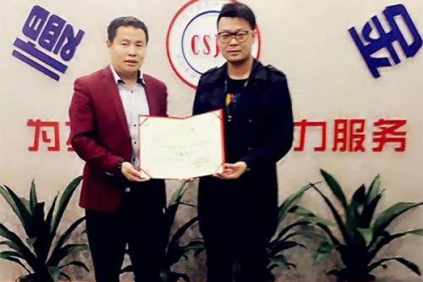 杨森八字