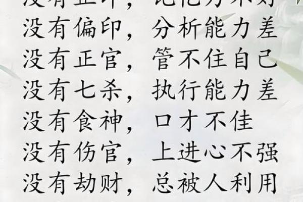 八字特殊格局命运好不好,八字特殊格局如何起名字