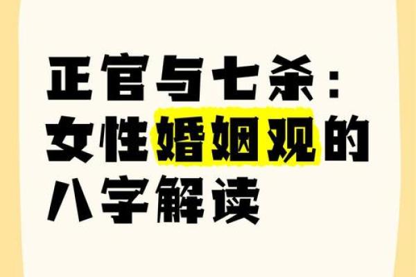 八字测算你为什么异性缘不好