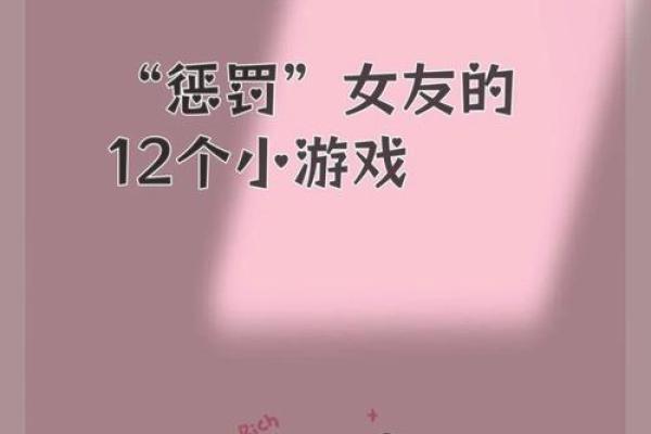 爱情测试小游戏 测哪种人秒杀你的爱情