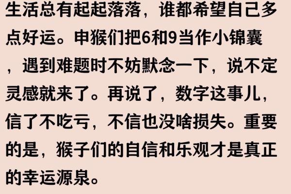 猴年的八字