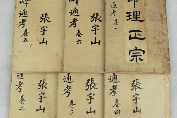 八字格局派书籍