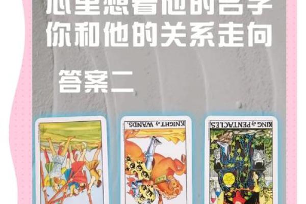 免费塔罗牌测试她会主动联系我吗