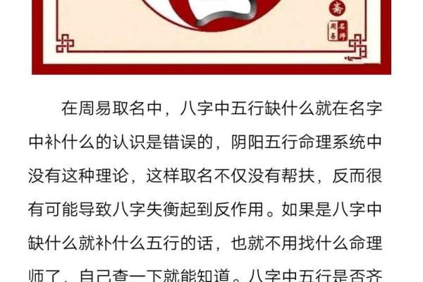 怎样从姓名看人的性格-姓名学-华易算命网姓名
