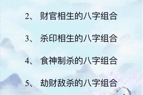 八字城府深的人特质及如何应对