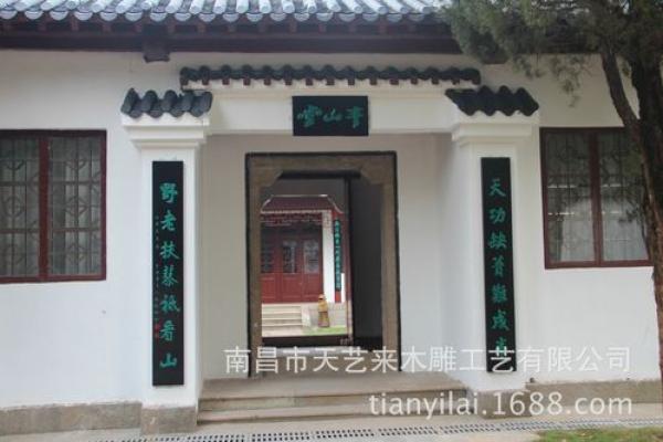 墨氏宗祠对联和郡望堂号-姓名学-华易网姓名