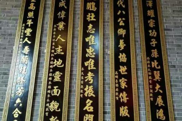 墨氏宗祠对联和郡望堂号-姓名学-华易网姓名