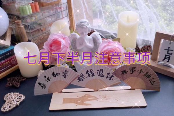塔罗牌测试七月你工作会顺利么？
