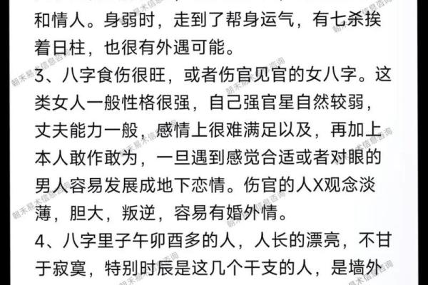 谈谈什么样的八字容易中大奖