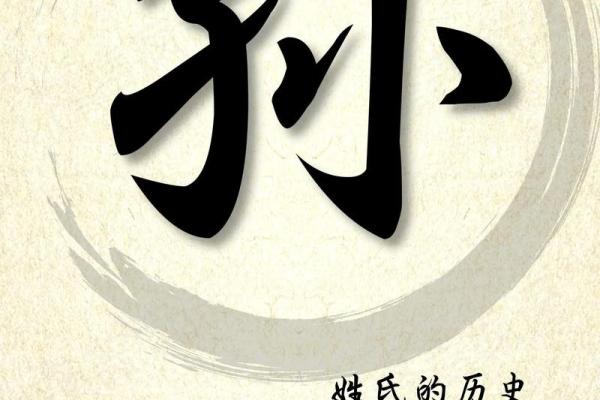 姓公孙的名人-姓名学-华易算命网姓名